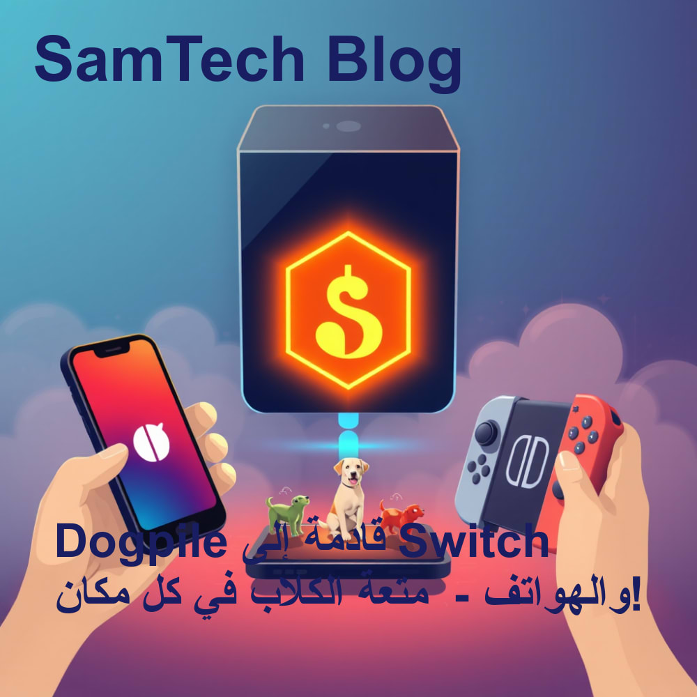 مفهوم تقني توضيحي للمحور الثاني