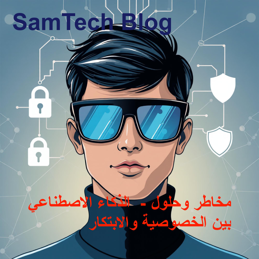 مفهوم تقني توضيحي لتفضيلات البحث بالذكاء الاصطناعي أو التقليدي