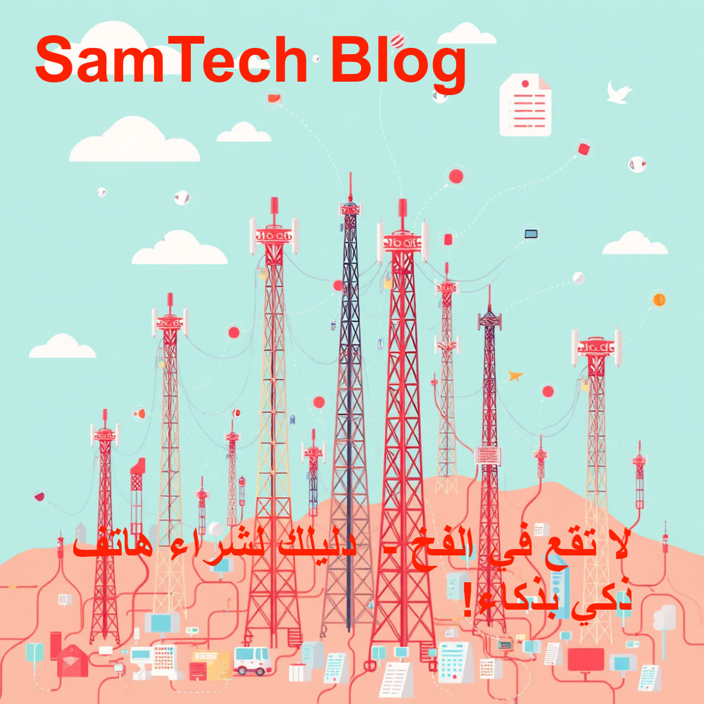 مفهوم تقني توضيحي للمحور الثاني