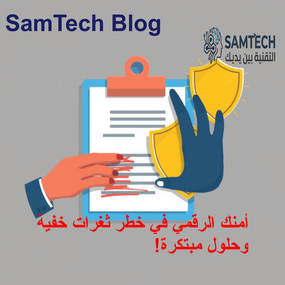 مفهوم تقني توضيحي للمحور الثاني