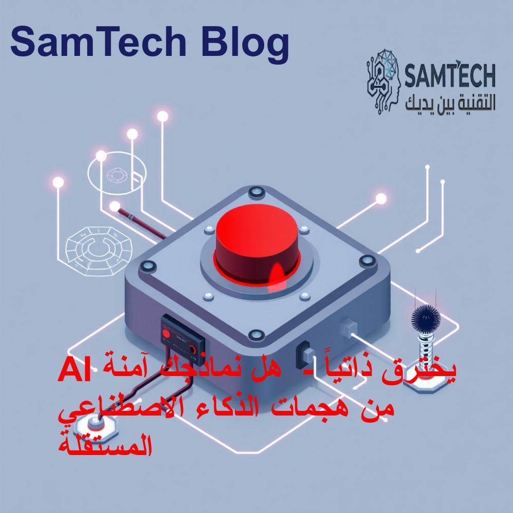 مفهوم تقني توضيحي للذكاء الاصطناعي في بيئة سيرفرات معقدة