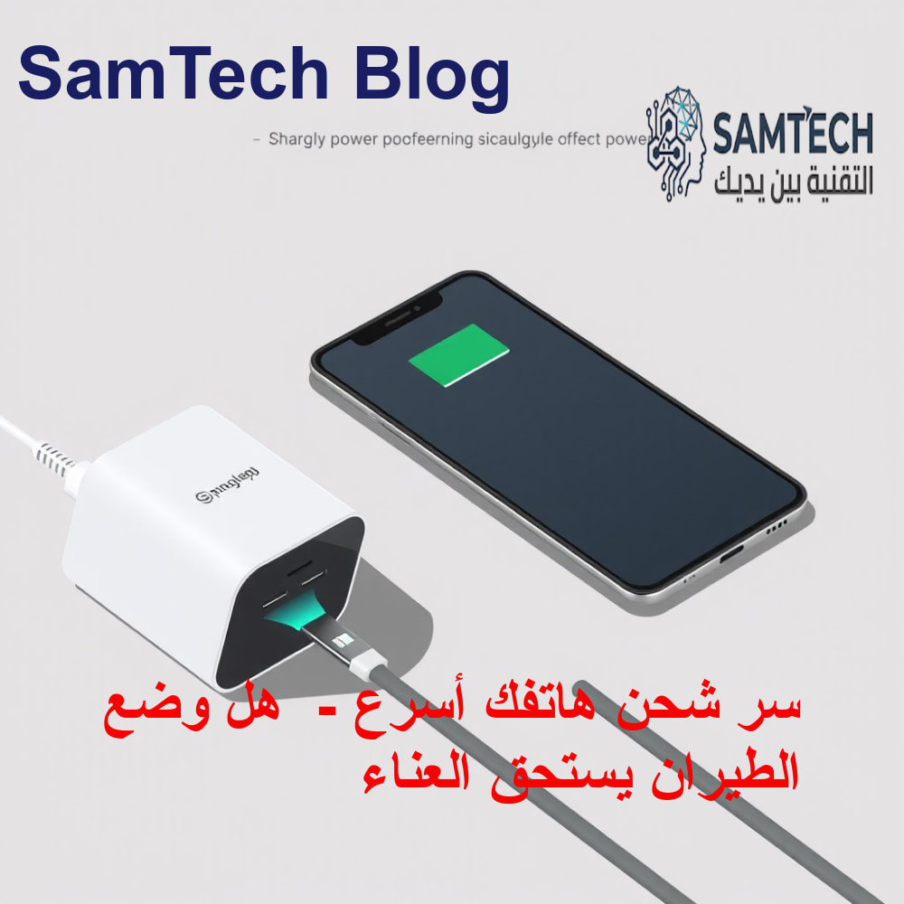 مفهوم تقني توضيحي للمحور الثاني