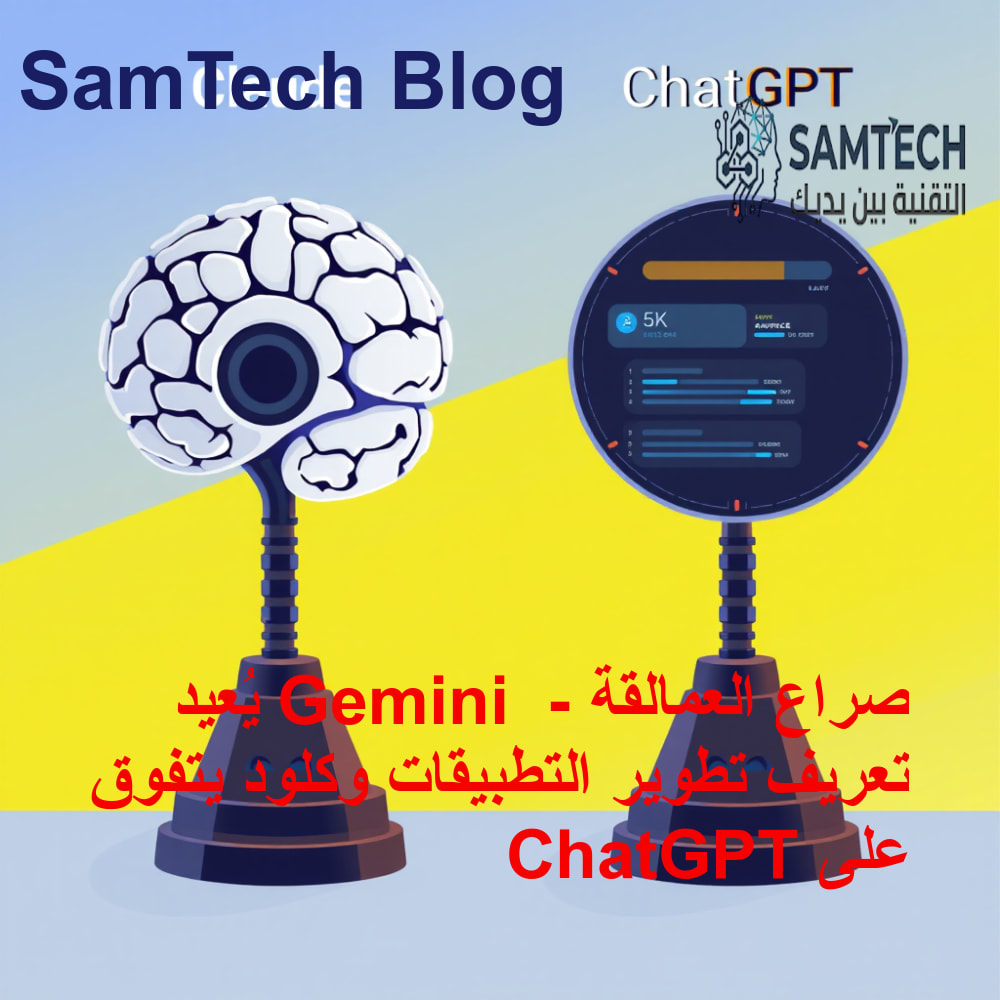 مفهوم تقني توضيحي للمحور الثاني
