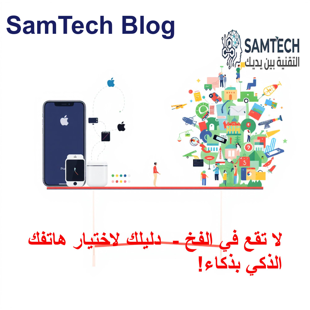 مفهوم تقني توضيحي للمحور الثاني