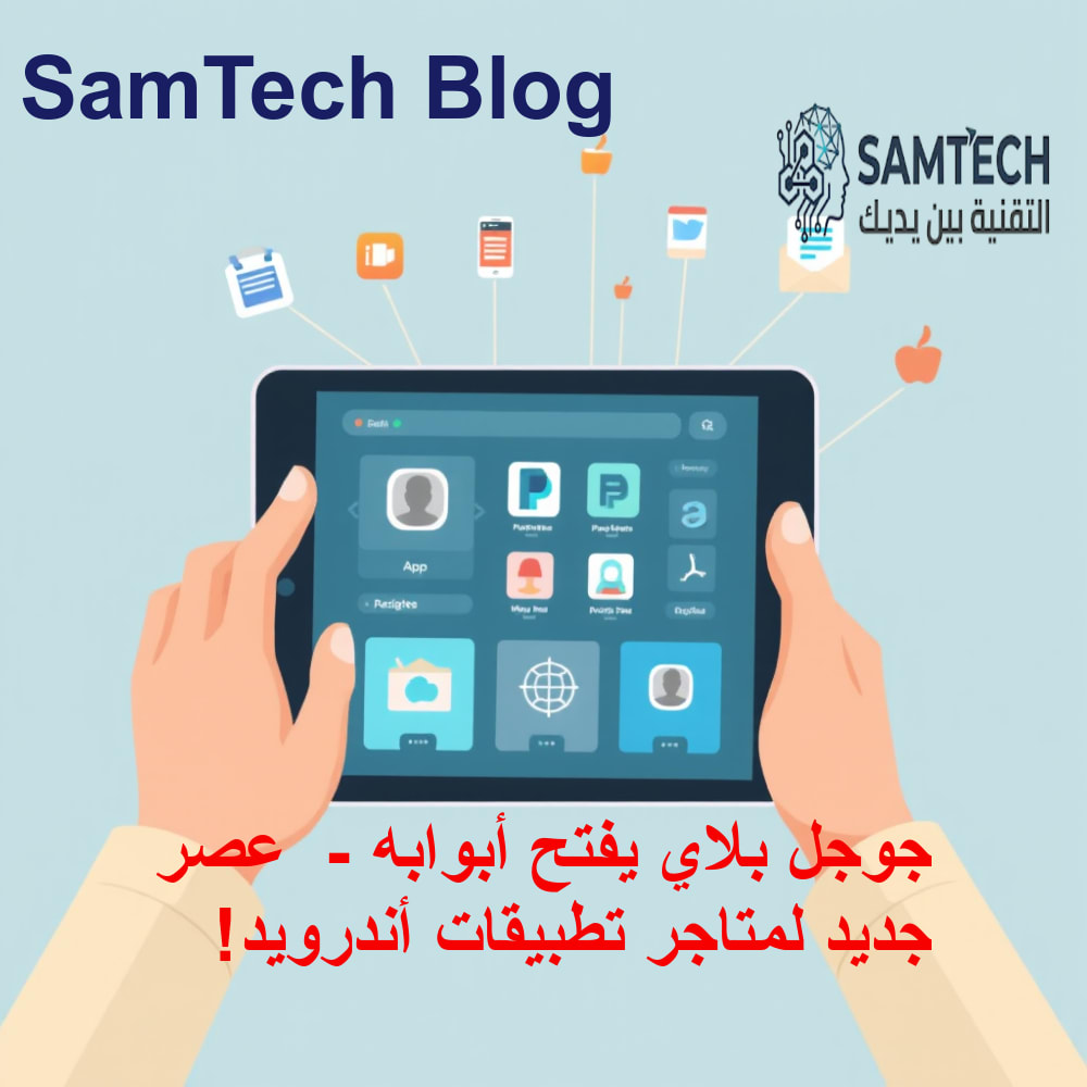 مفهوم تقني توضيحي للمحور الثاني