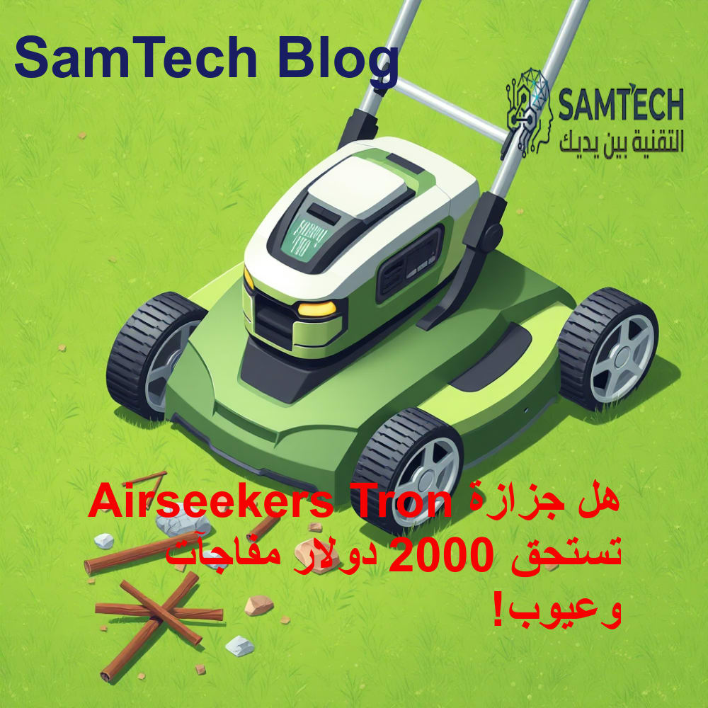 مفهوم تقني توضيحي للمحور الثاني
