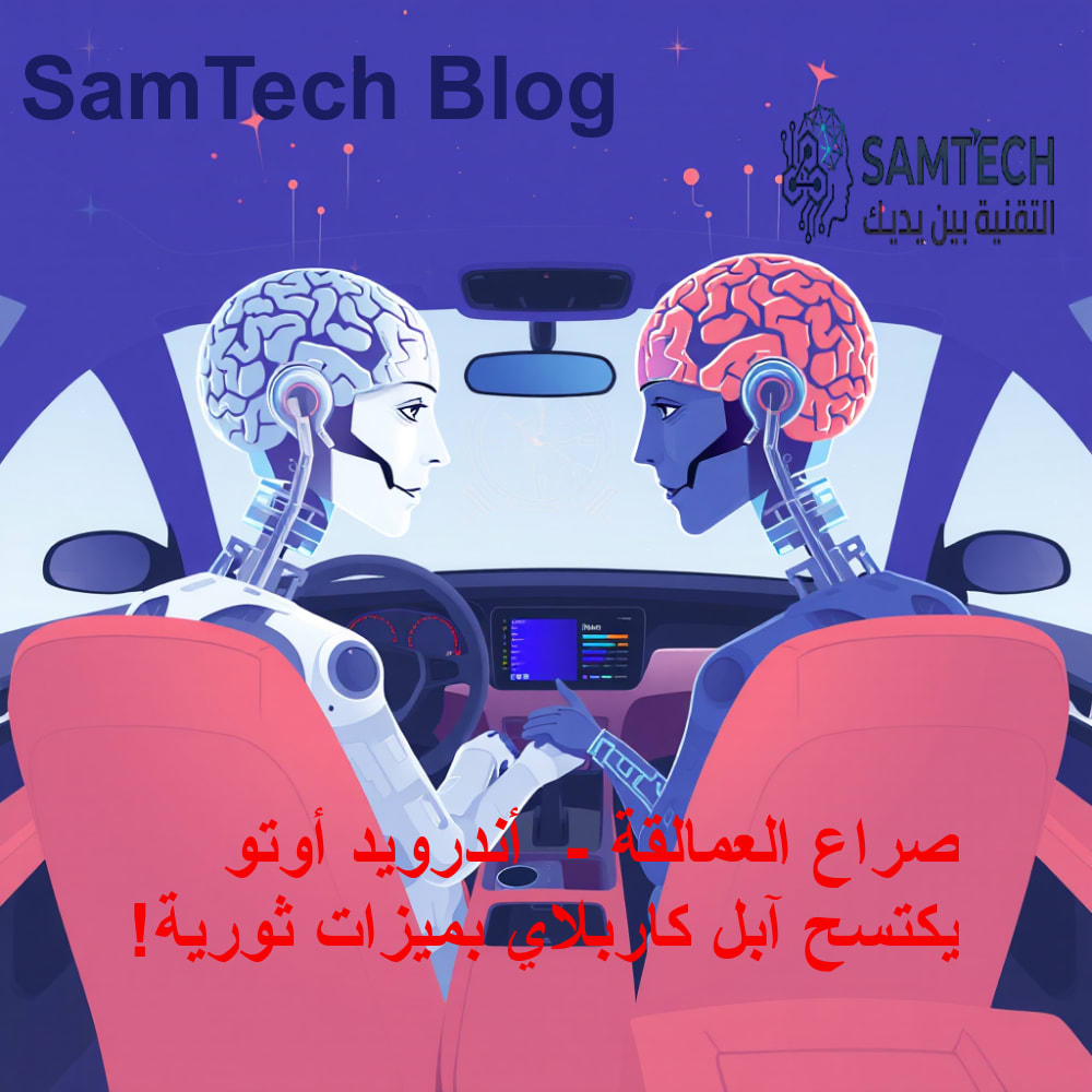 مفهوم تقني توضيحي للمحور الثاني