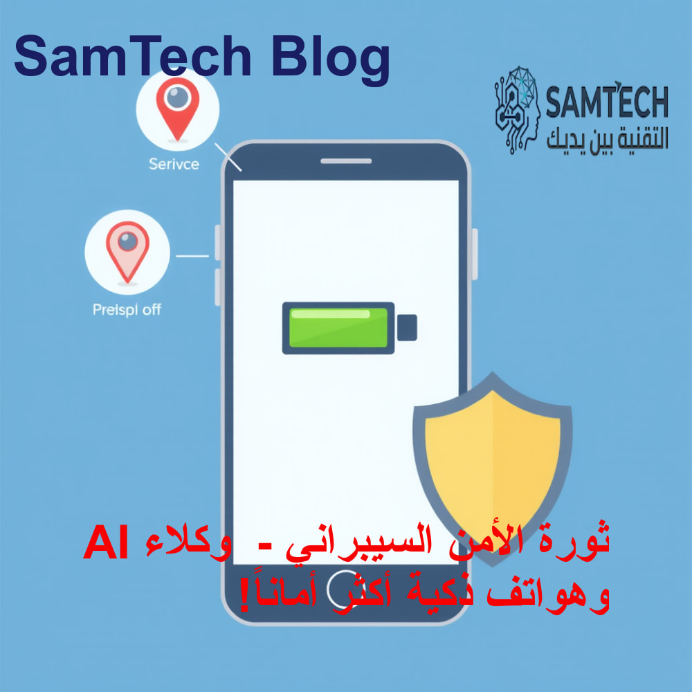 مفهوم تقني توضيحي للمحور الثاني