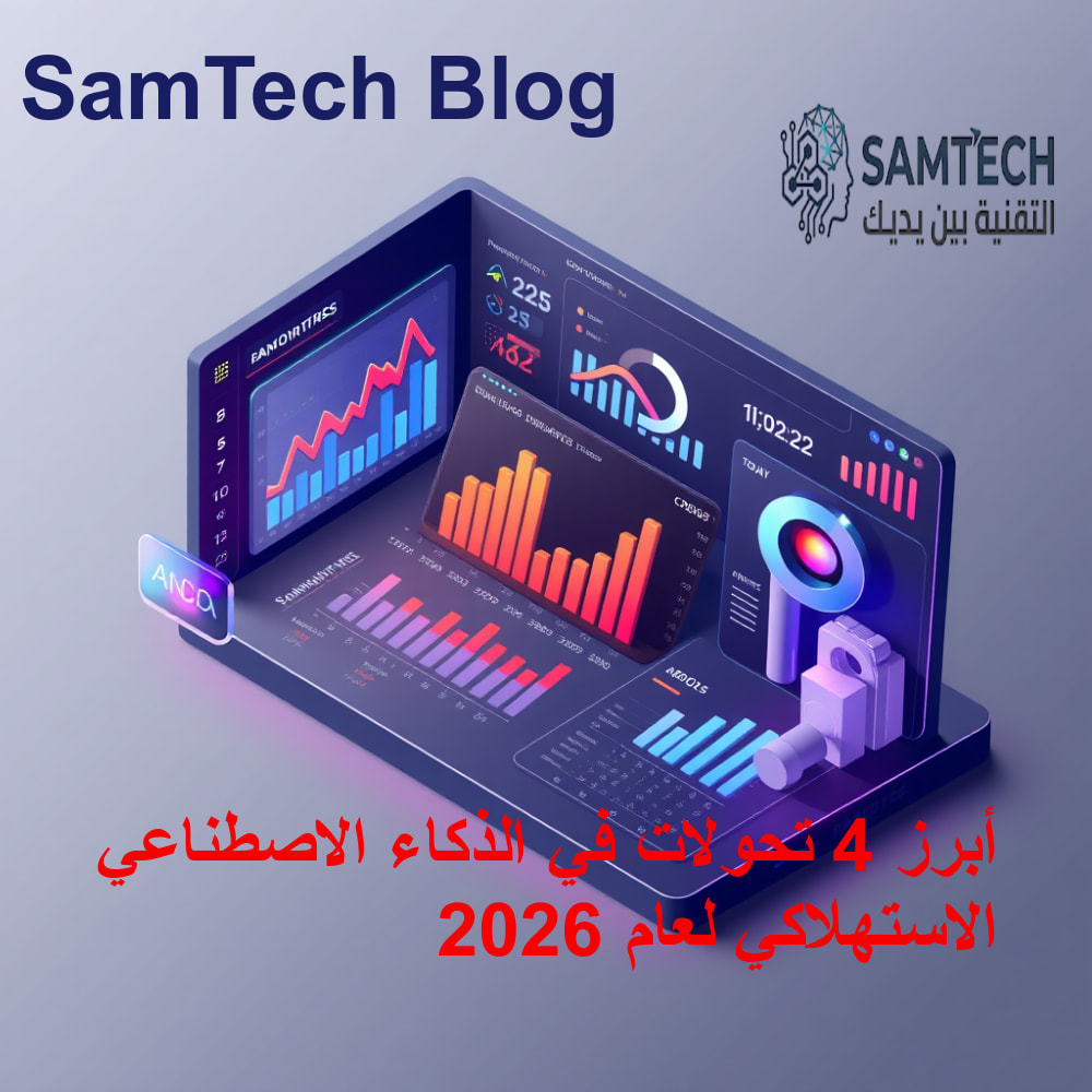 مقارنة بين أدوات تصميم العروض التقديمية بالذكاء الاصطناعي