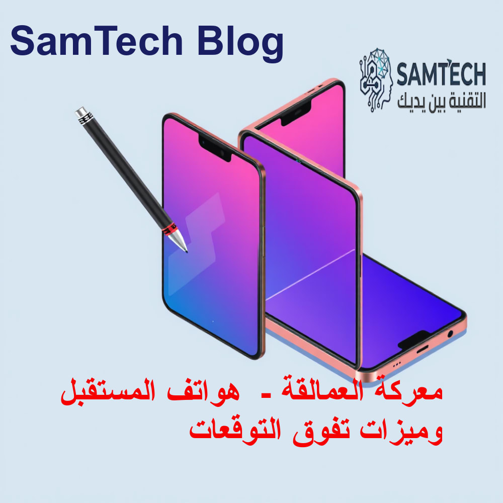 مفهوم تقني توضيحي للمحور الثاني